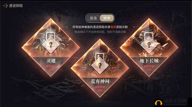 醉玲珑手游,揭秘九转玲珑阵的开启与副本探险