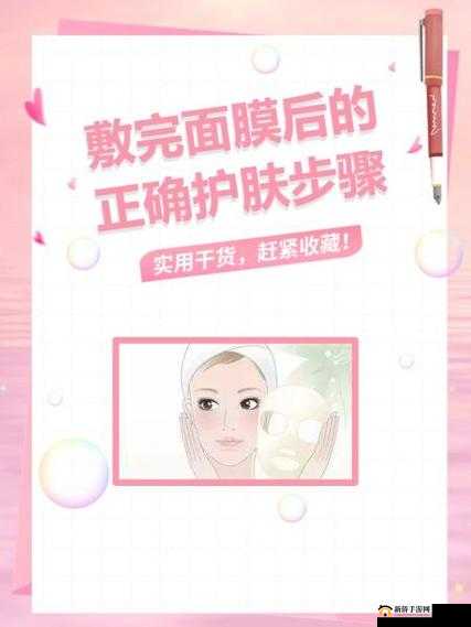 一边亲下一边面膜的独特使用秘籍:亲肤敷膜,焕亮肌肤新体验