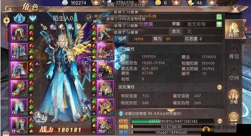 轩辕传奇手游法师套装应该怎么选