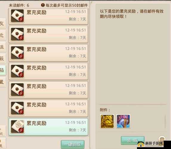 问道手游中的荣耀之路,富甲天下称号的获取与意义