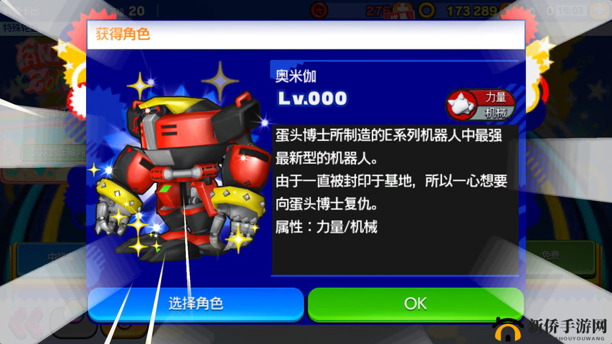 omega 教养所地下室道具:神秘而引人探寻的未知领域