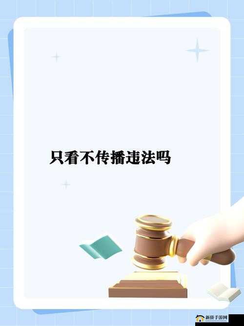 不良网站免费进入窗口软件有哪些:警惕其带来的风险和危害