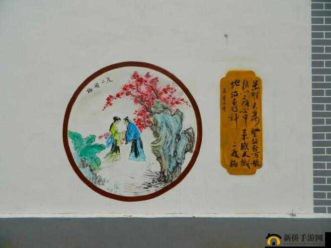 梅开二度公园当着孩子面所引发的深思与警示