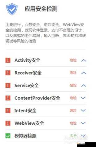可无限看风险短视频的软件:带你领略不一样的精彩世界
