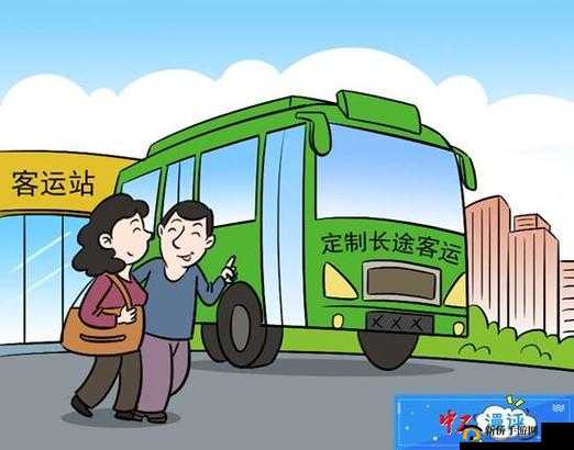 jy 浇灌系统公交车:创新出行新方式引领绿色交通潮流