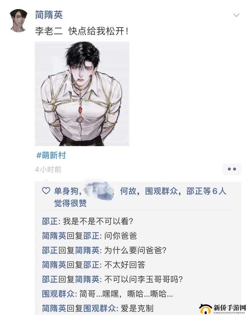 简隋英自己扩充生米进行中:独特的发展历程与未来展望