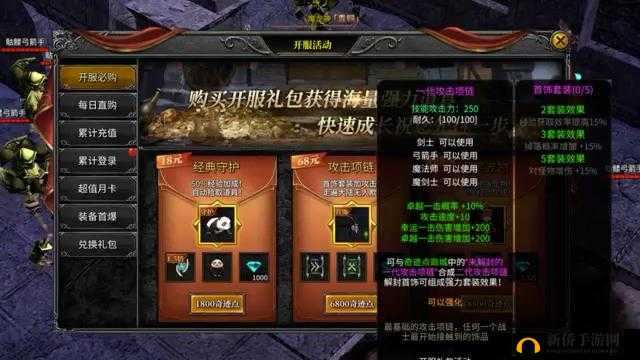 天堂荣耀8月22日新服盛大开启，限时领取绝版秒怪神器武器