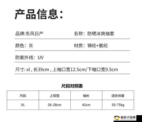 无尺码精品产品不再更新：这意味着什么以及带来哪些影响