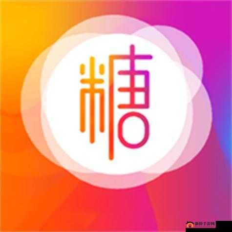 糖心 VLOG 官网：带你领略精彩生活的每一瞬间