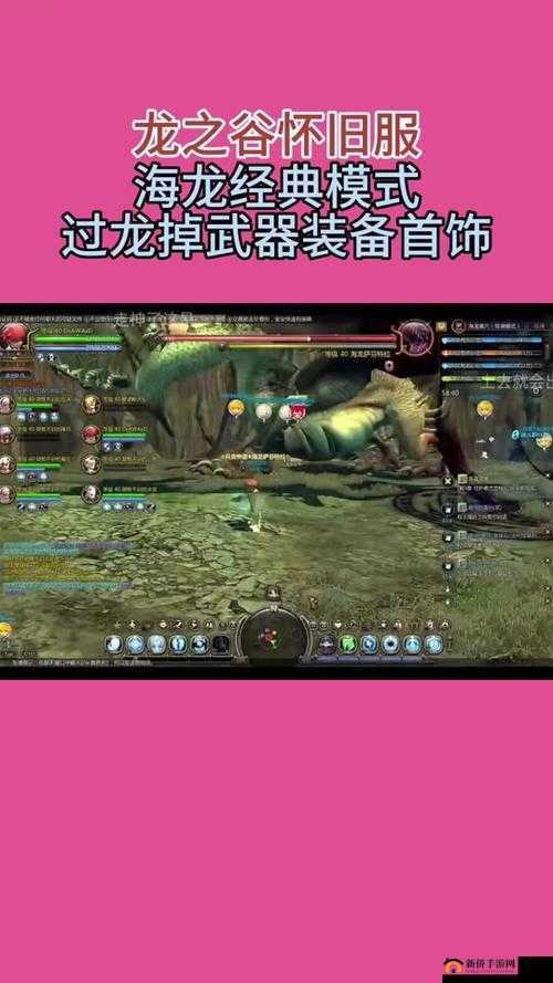 龙之谷手游，箭神之道，PVP战场上的锋芒毕露