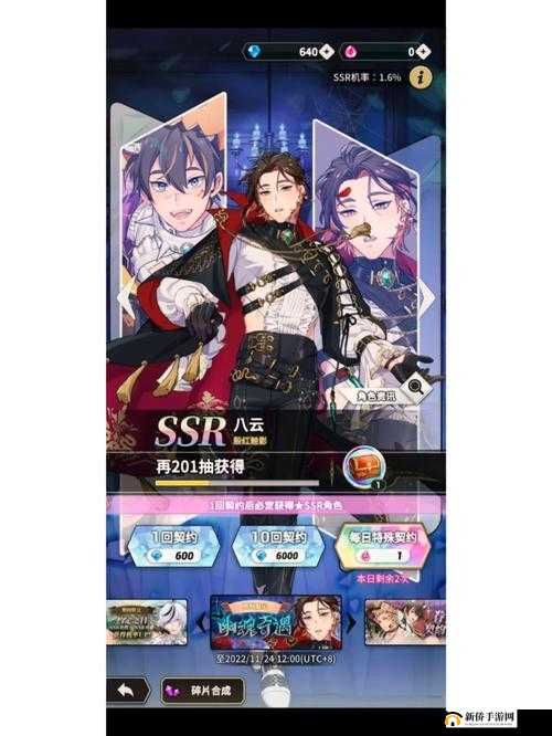漫画英雄3D8月22日开服活动SSR非洲人都可以拿,资源管理的艺术
