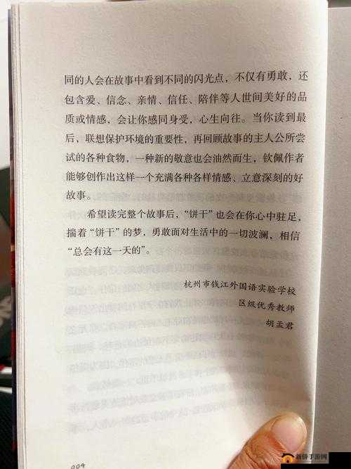 懂色 TV:一场视觉与心灵的奇妙之旅