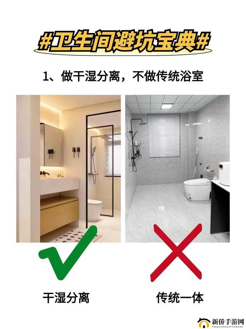 家里可不可以干湿你:是隐私还是自由?