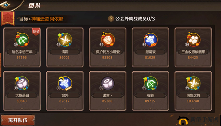 我叫MT开荒团多人副本玩法介绍