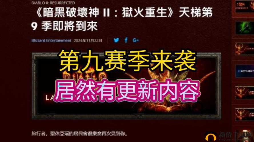 暗黑爆料免费入口来袭,精彩内容不容错过