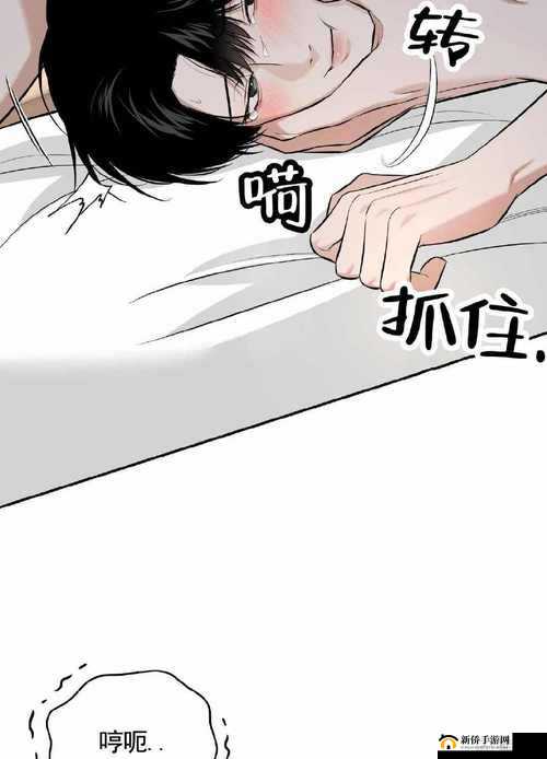 羞羞漫画破解版(无限阅读币):成年人漫画无限畅享