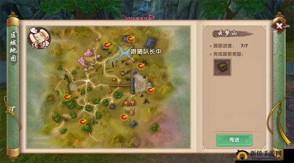 风云幻境,探秘寻仙手游的隐藏任务