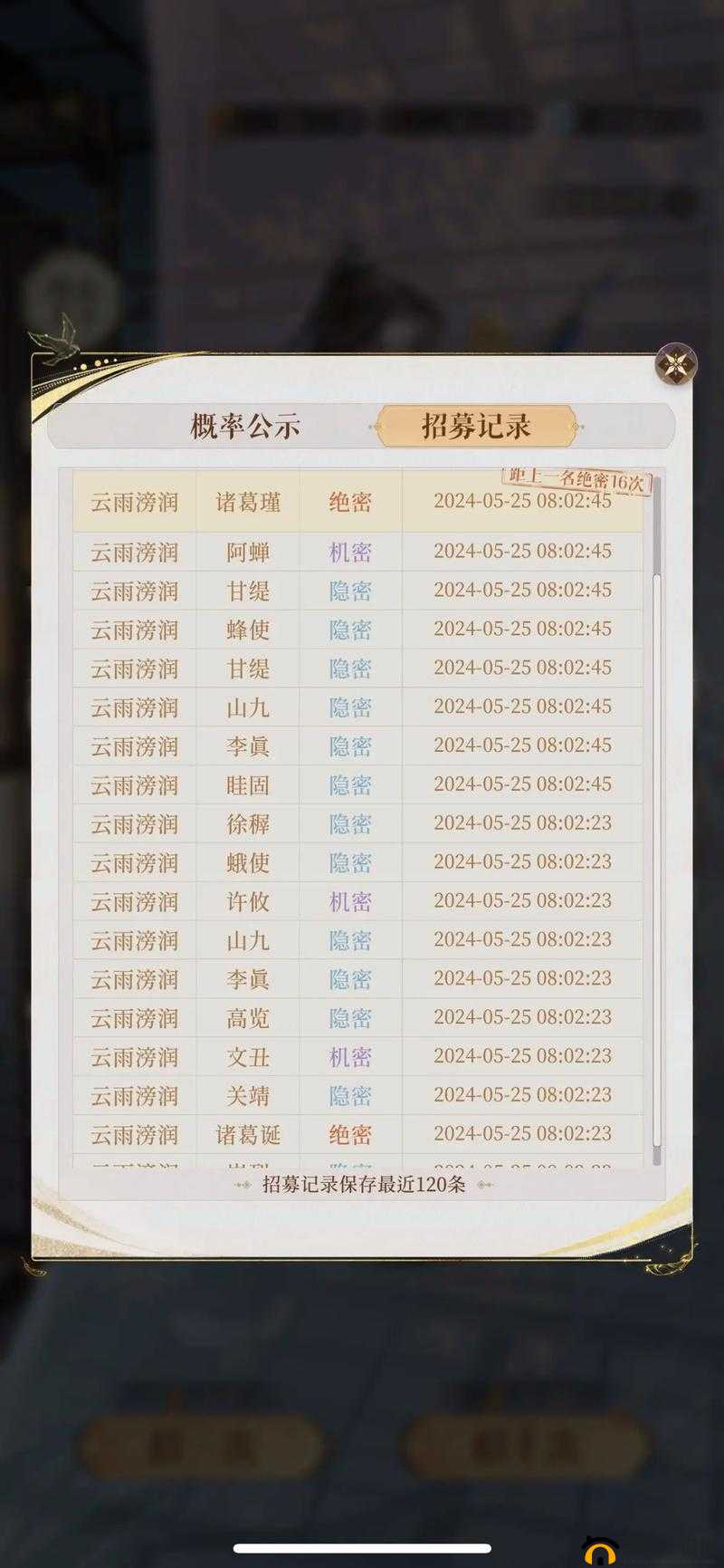 风暴三国玄学抽卡方法一览,抽卡策略在资源管理中的重要性与实践