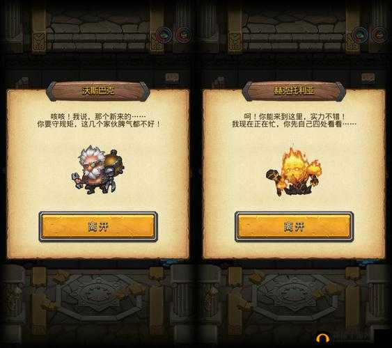 不思议迷宫，深度体验探索未知与策略战斗的独特艺术魅力