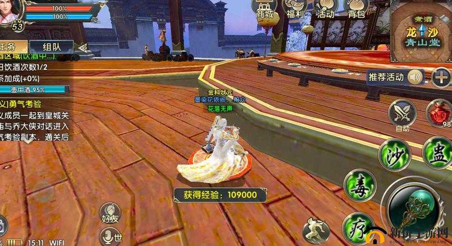 卧虎藏龙2,奇遇任务的探索与完成技巧