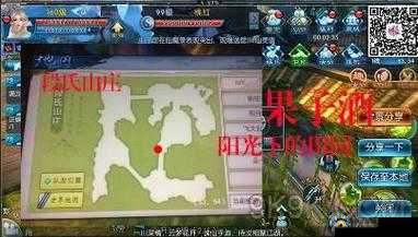 卧虎藏龙2奇遇揭秘,桃谷仙缘寒潭坐标大公开