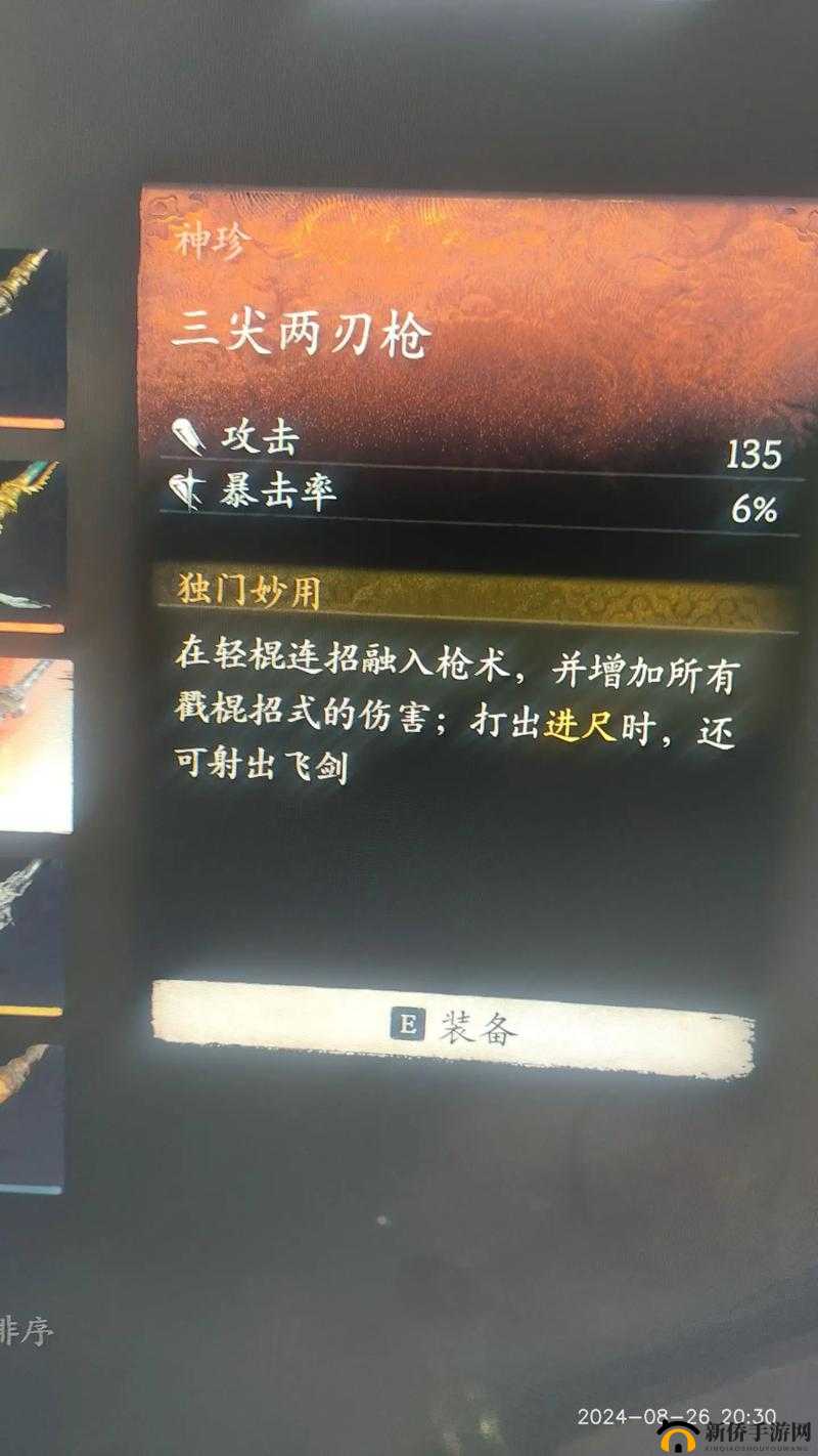 卧虎藏龙2奇遇任务青山旧事通关心得在资源管理中的重要性及策略