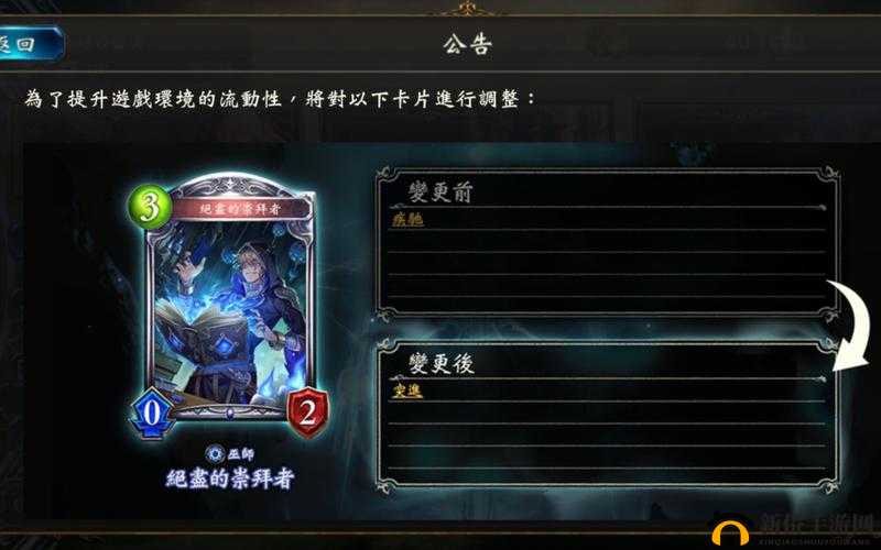 影之诗8月底削卡预测，魔将或被削仍是看点