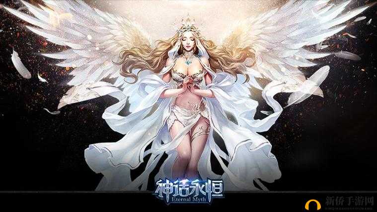 神话永恒，深入奇幻世界之旅，领略古老传说与永恒神话的魅力