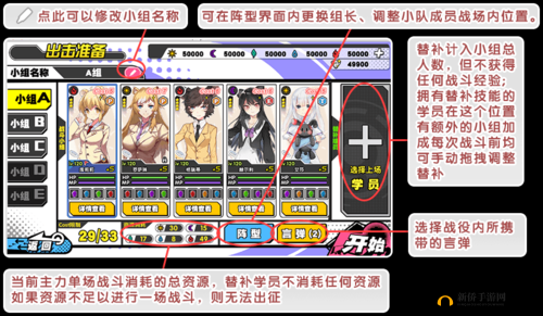 诺亚幻想黑熊支线任务完成技巧与资源管理