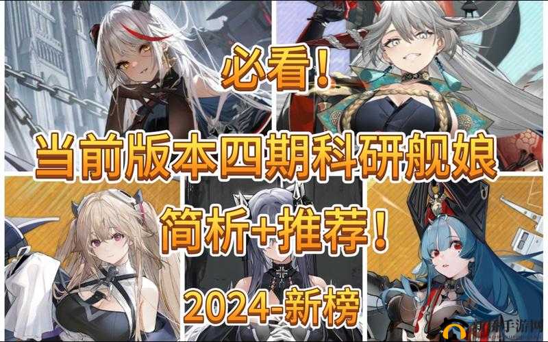 碧蓝航线侦查值揭秘,提升你的战斗效率