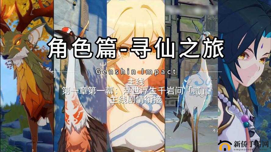 寻仙之旅,野外PK对战全攻略,助你笑傲仙途