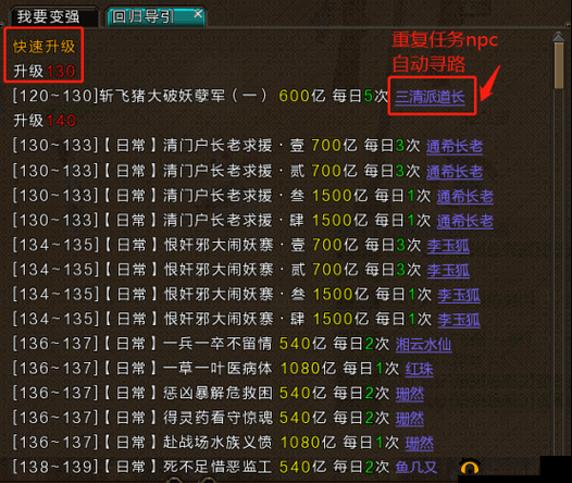 寻仙手游技能升级攻略,资源管理、高效方法与避免浪费
