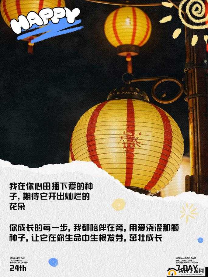 需要爸爸播种高清手机：开启亲子陪伴与成长的温馨之旅