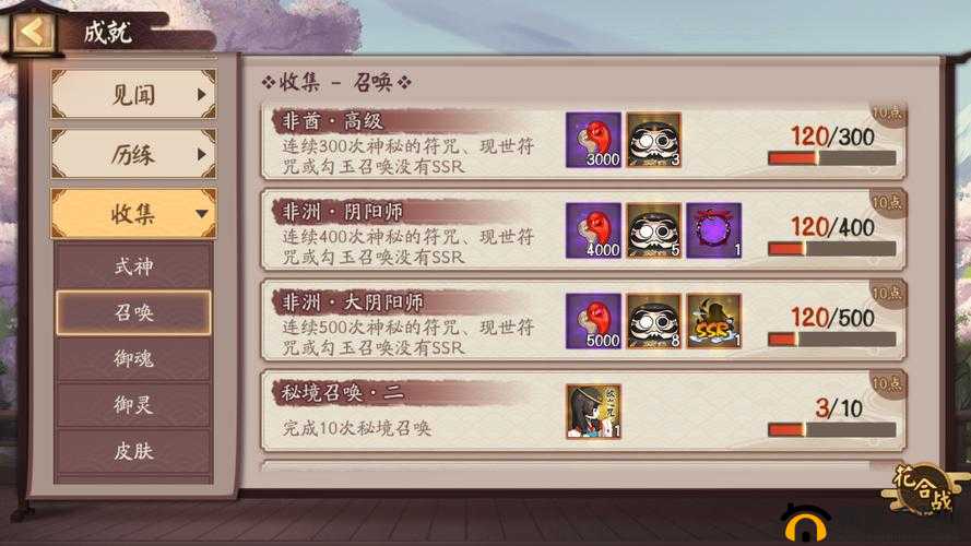 阴阳师非酋进度查询全攻略,解锁你的非酋之路