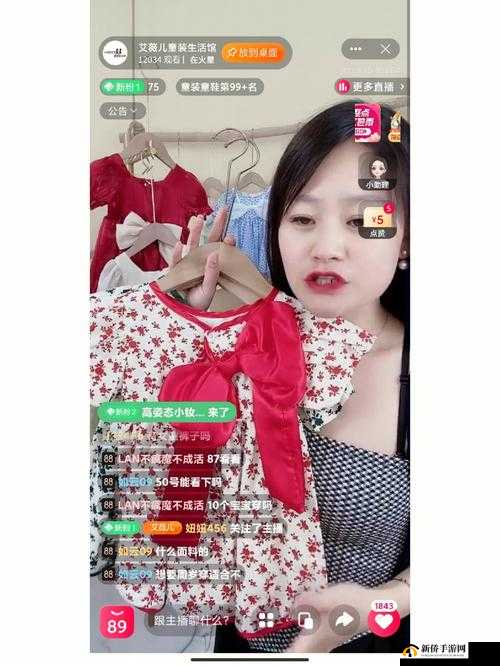 红杏直播:衣服脱光光背后的秘密