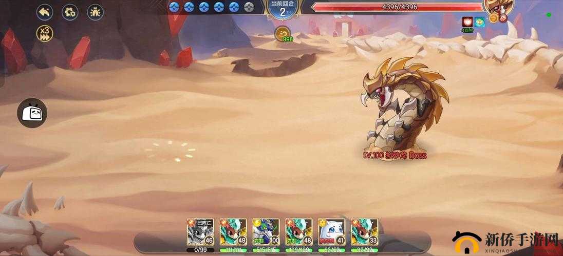 寻仙手游野外BOSS魔怔武生挑战攻略