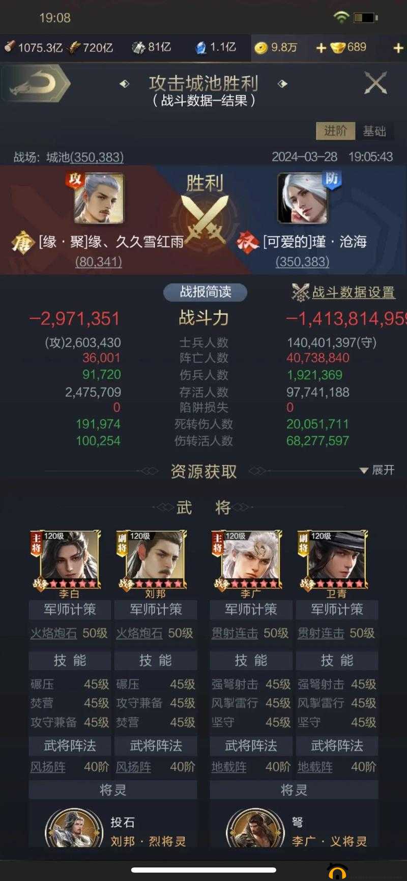 乱世王者骑兵营兵种选择,射手与近战骑的较量