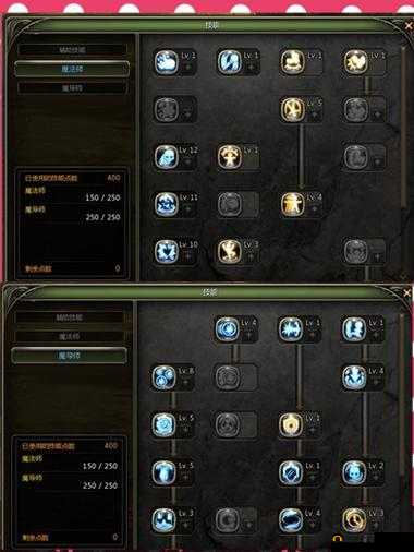 魔导师的纹章选择与搭配,龙之谷手游的深度解析