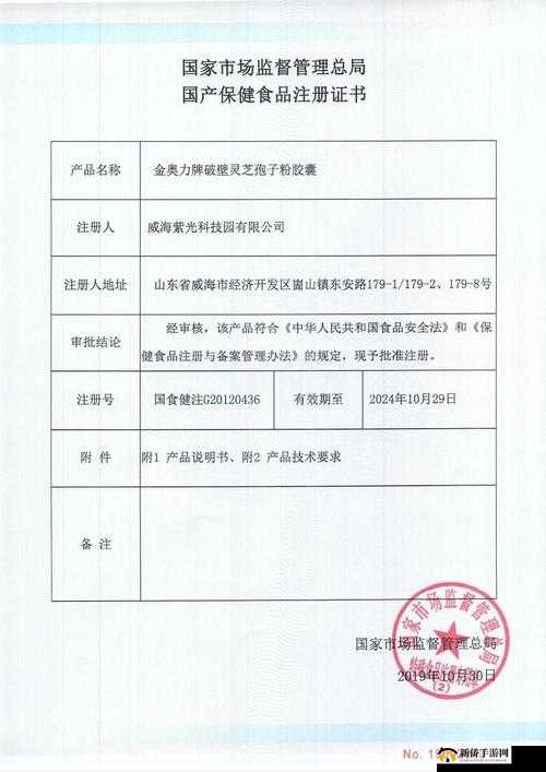 96 精产国品一二三产品在功能、品质等方面的具体区别分析