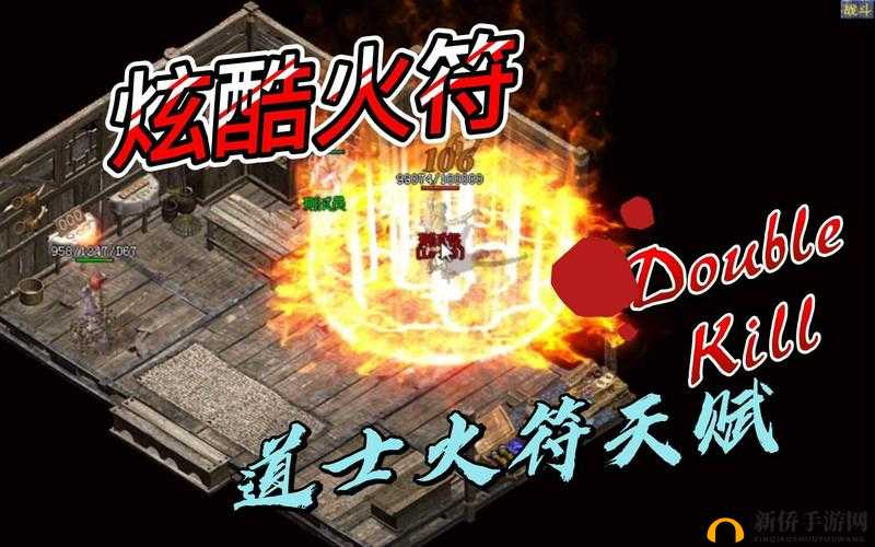 中国惊奇先生手游道士转职选择,御剑与灵符的深度对比