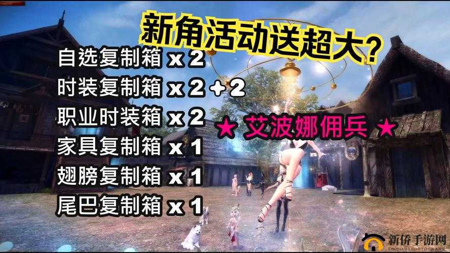 洛奇英雄传永恒8月18日新服活动,六年经典再次归来