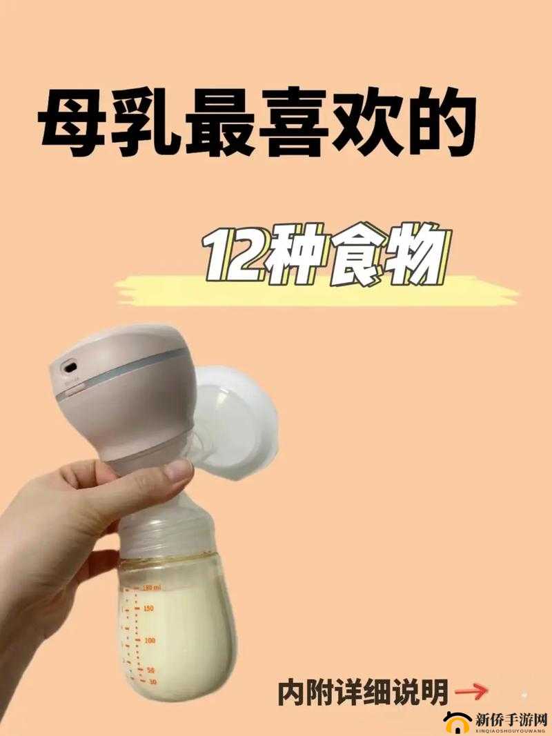 一边下奶一吃敷视频 60 分钟:详细解析与实用指南
