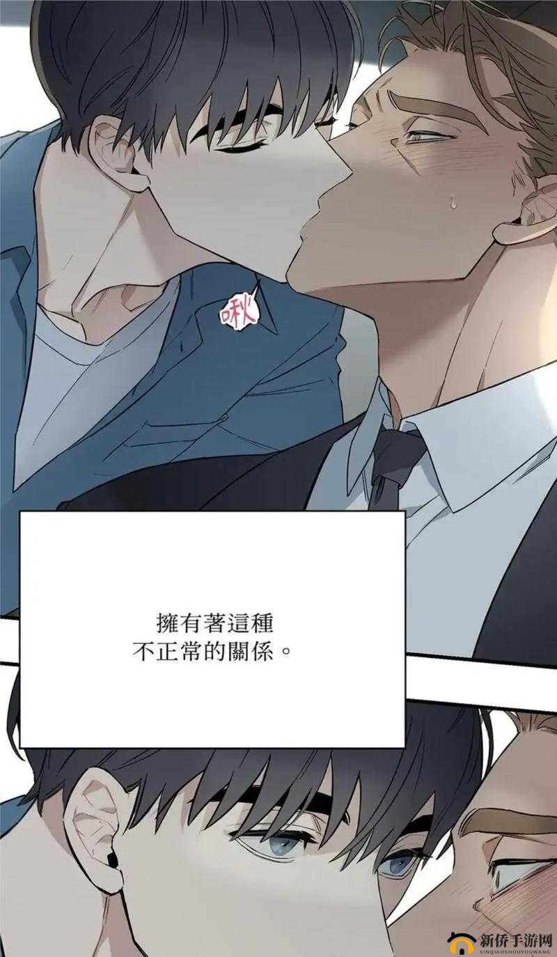 韩漫嗟嗟嗟漫画 ：一段奇幻绚丽的视觉之旅