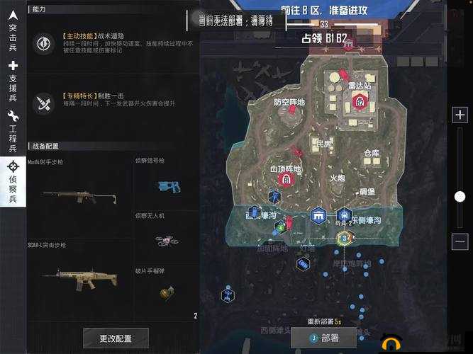 老婆玩刺激战场竟与人组 CP,我该怎么办?
