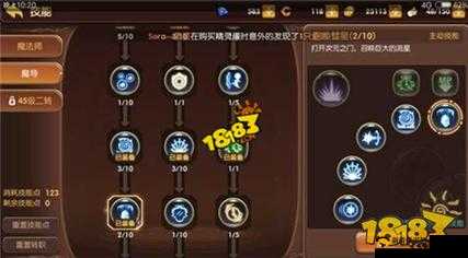 龙之谷手游魔导师天梯赛反击流介绍