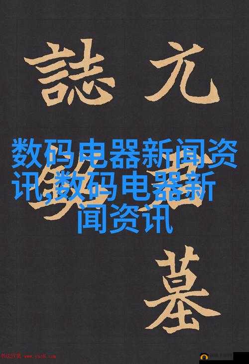 网曝门黑料背后的正能量:挖掘与传递