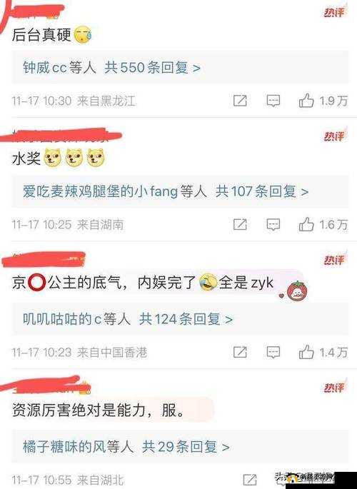 1377 人文艺术表演获赞破万,观众好评如潮