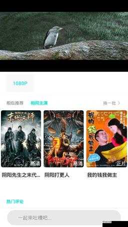 96533 电视影片免费：无聊时的绝佳选择