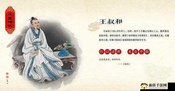 王叔阴毒小雨和他的发小王叔之间的秘密关系