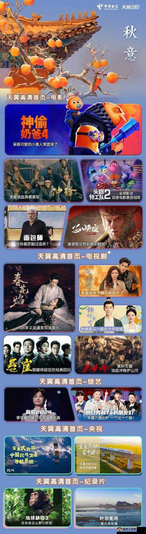 一级片在线观看资源畅享:精彩大片随时开启